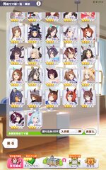 Screenshot_2026-03-01-18-11-21-294_jp.co.cygames.umamusume.jpg