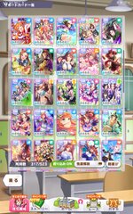 Screenshot_2026-03-01-18-12-30-217_jp.co.cygames.umamusume.jpg