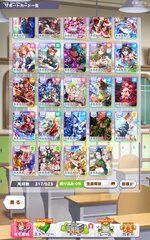 Screenshot_2026-03-01-18-12-46-267_jp.co.cygames.umamusume.jpg