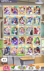 Screenshot_2026-03-01-18-12-54-627_jp.co.cygames.umamusume.jpg
