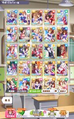 Screenshot_2026-03-01-18-13-07-261_jp.co.cygames.umamusume.jpg