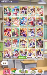 Screenshot_2026-03-01-18-13-12-828_jp.co.cygames.umamusume.jpg