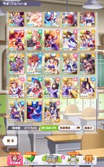 Screenshot_2026-03-01-18-13-16-581_jp.co.cygames.umamusume.jpg