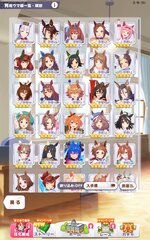 Screenshot_2026-03-01-20-38-51-342_jp.co.cygames.umamusume.jpg
