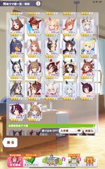 Screenshot_2026-03-01-20-38-57-275_jp.co.cygames.umamusume.jpg