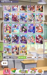 Screenshot_2026-03-01-20-40-53-536_jp.co.cygames.umamusume.jpg