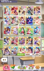 Screenshot_2026-03-01-20-41-15-050_jp.co.cygames.umamusume.jpg