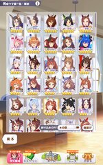 Screenshot_2026-03-04-15-54-02-833_jp.co.cygames.umamusume.jpg