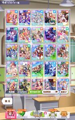 Screenshot_2026-03-04-15-54-45-640_jp.co.cygames.umamusume.jpg