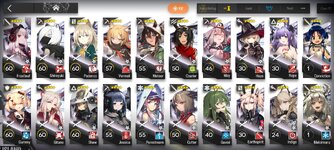 Screenshot_2026-03-04-16-58-29-653_com.YoStarEN.Arknights.jpg