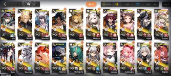 Screenshot_2026-03-04-16-56-23-305_com.YoStarEN.Arknights.jpg