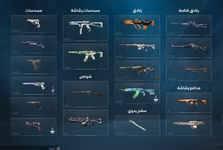 Screenshot_2026-03-05_232926.png