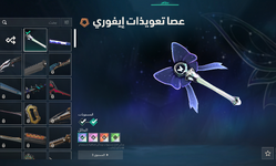 Screenshot_2026-03-05_232851.png