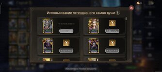 Screenshot_2026-03-08-15-24-05-444_com.td.watcherofrealms.jpg