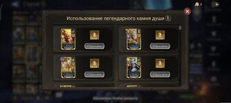 Screenshot_2026-03-08-15-24-11-216_com.td.watcherofrealms.jpg