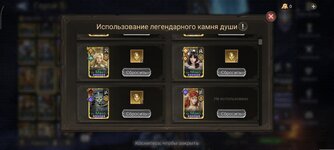 Screenshot_2026-03-08-15-24-21-869_com.td.watcherofrealms.jpg