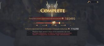 Screenshot_2026-03-08-16-17-56-720_com.td.watcherofrealms.jpg