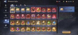 Screenshot_2026-03-08-16-19-41-066_com.td.watcherofrealms.jpg