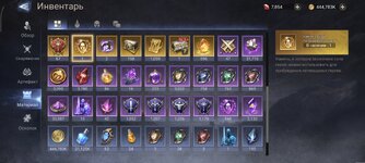 Screenshot_2026-03-08-16-19-51-742_com.td.watcherofrealms.jpg