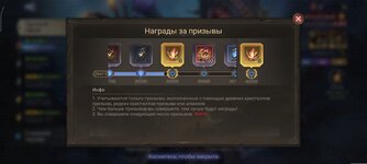 Screenshot_2026-03-08-16-22-05-284_com.td.watcherofrealms.jpg