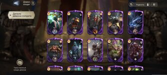 Screenshot_2026-03-08-16-21-51-592_com.td.watcherofrealms.jpg