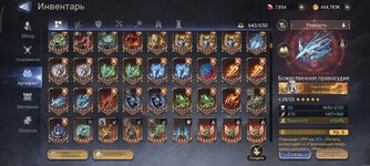 Screenshot_2026-03-08-16-20-12-670_com.td.watcherofrealms.jpg