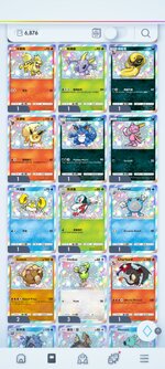 Screenshot_20260308_161241_Pokmon TCGP.jpg