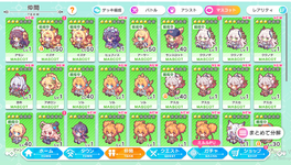 Screenshot_4.png