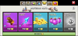 Screenshot_20260310_013315_Clash of Clans.jpg