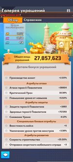 Screenshot_2026-03-10-11-20-15-956_com.lbe.parallel.intl.arm64.jpg