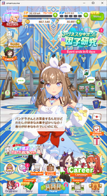 Screenshot 2026-03-12 143057.png
