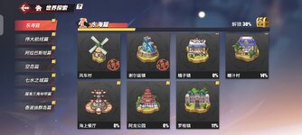 Screenshot_2026-03-13-08-43-20-483_com.hermes.h1game.x7sy.jpg