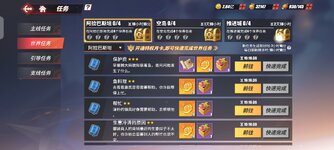 Screenshot_2026-03-13-08-43-24-635_com.hermes.h1game.x7sy.jpg