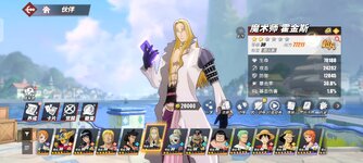 Screenshot_2026-03-13-08-46-49-667_com.hermes.h1game.x7sy.jpg