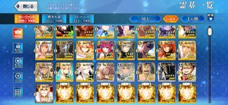 Screenshot_20260314_032142_FateGO.jpg