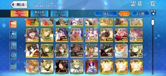 Screenshot_20260314_032204_FateGO.jpg