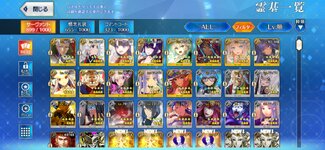 Screenshot_20260314_032253_FateGO.jpg