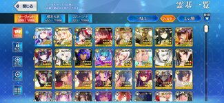 Screenshot_20260314_032303_FateGO.jpg
