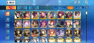 Screenshot_20260314_032312_FateGO.jpg