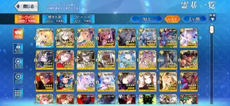 Screenshot_20260314_032324_FateGO.jpg