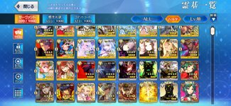 Screenshot_20260314_032332_FateGO.jpg