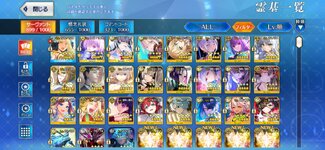 Screenshot_20260314_032401_FateGO.jpg