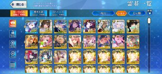 Screenshot_20260314_032423_FateGO.jpg