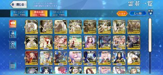 Screenshot_20260314_032514_FateGO.jpg