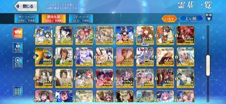 Screenshot_20260314_032605_FateGO.jpg
