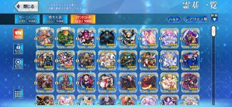 Screenshot_20260314_032635_FateGO.jpg