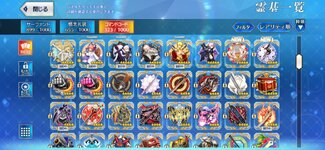 Screenshot_20260314_032652_FateGO.jpg