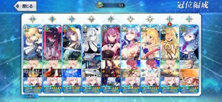 Screenshot_20260314_032724_FateGO.jpg