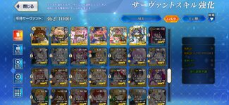 Screenshot_20260314_035531_FateGO.jpg