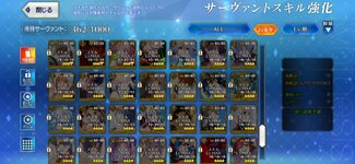 Screenshot_20260314_035540_FateGO.jpg